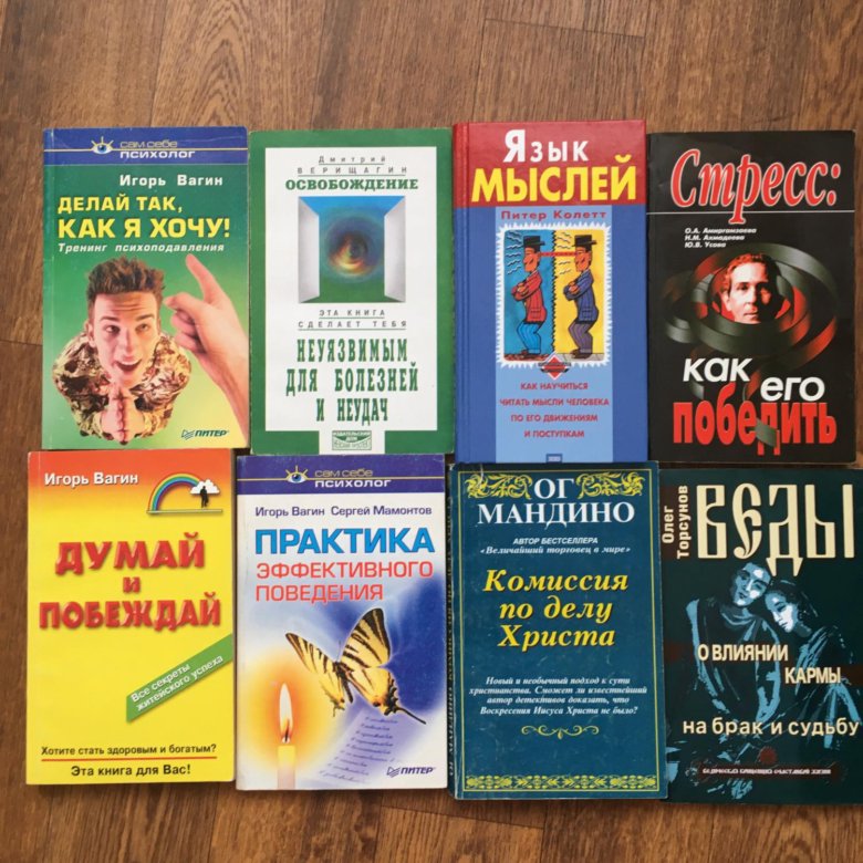 Вагин Книги Скачать