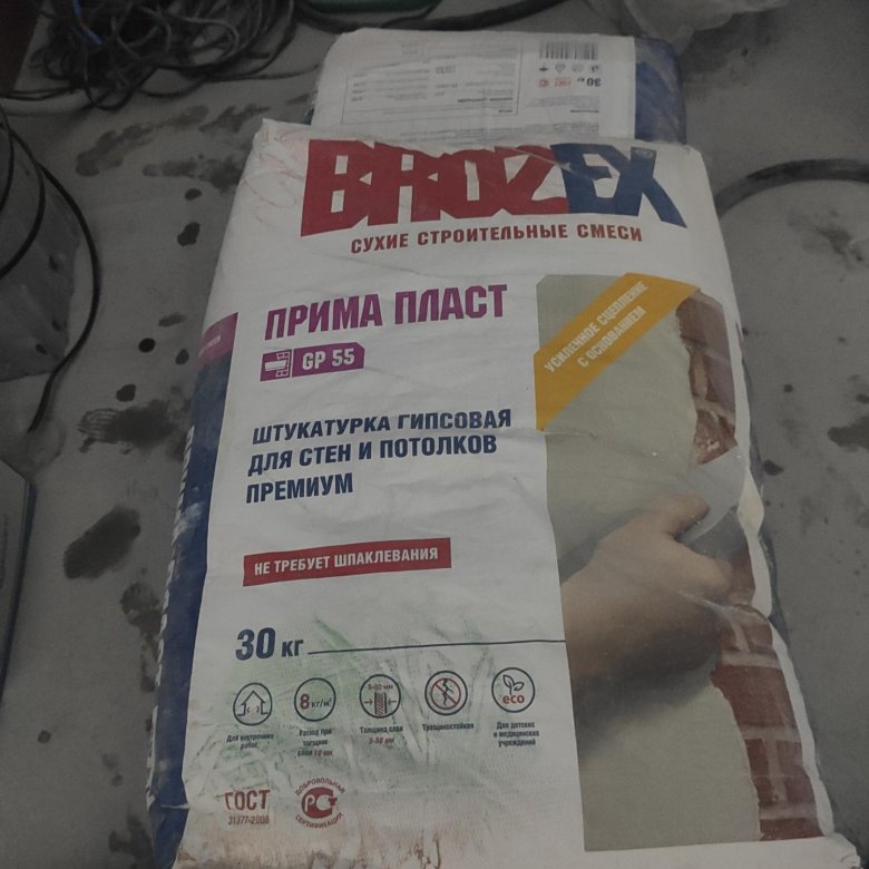 Клей для линолеума brozex акриловый