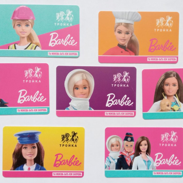 Карта Тройка Барби Barbie – купить в Москве, цена 450 руб., дата ...