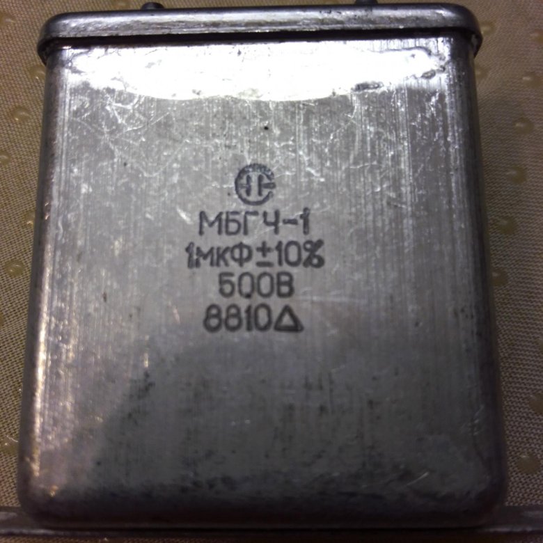 Мбгч 1 содержание. Конденсатор мбгч 1 10мкф. мбгч-1-500в-1мкф 10%. мбгч-1 4мкф 500в 10%. мбгч 4 конденсатор.