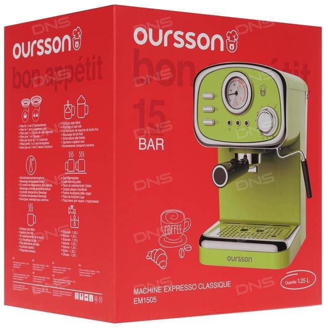 Tefal double layer ki583e10. Oursson em1505. Кофеварка Oursson em1505/or. Oursson кофемашина em1505. Кофеварка рожковая Oursson em1505.