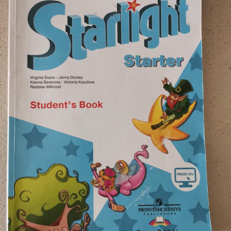 Starlight starter student s. Express Publishing учебники английского. Starlight. Starter. Комплект. Упражнения на Starlight Starter. Учебник по английскому языку 1999 года.