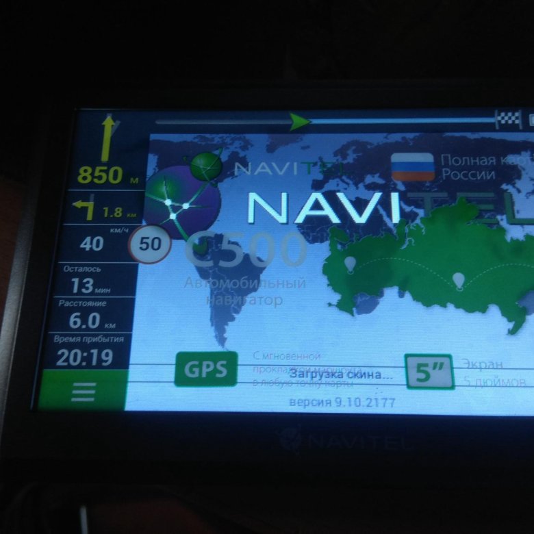 GPS-навигатор Navitel c500. Навигатор Балашиха.