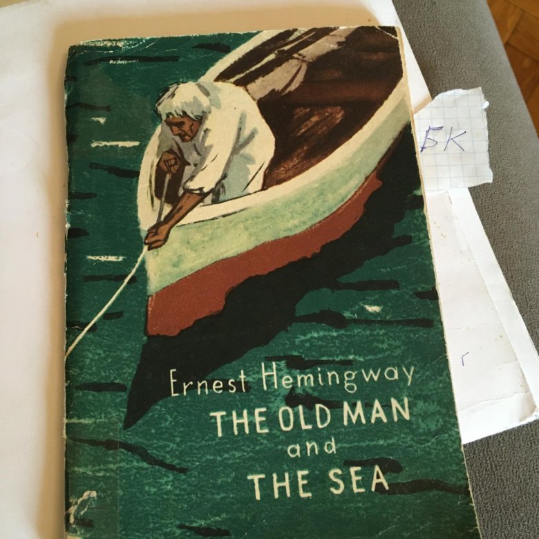 Старик и море сколько страниц. Старик и море книга. Старик и море Москва. Старик и море меню 2023. Старик и море книга фото.