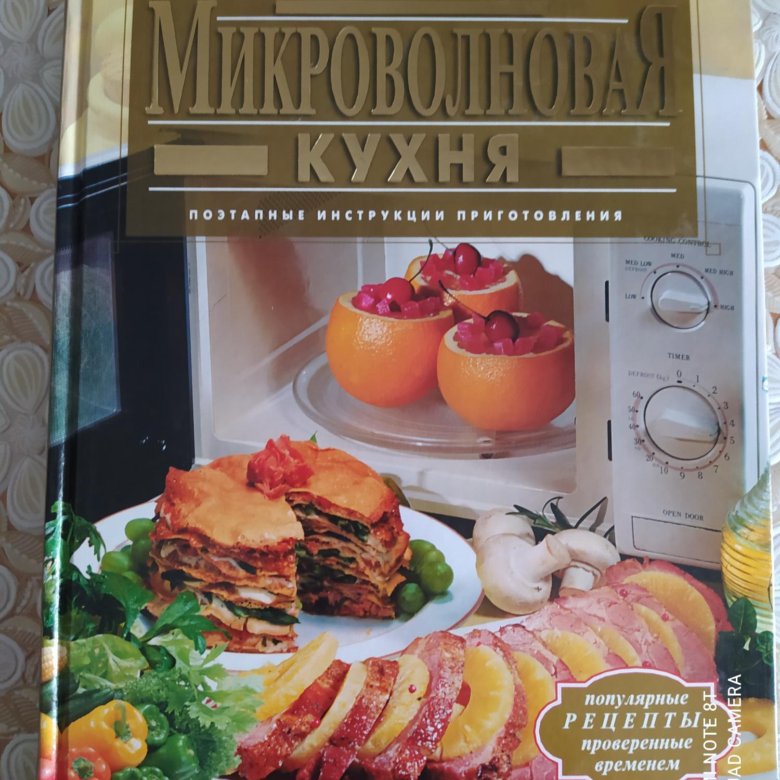 Похлебкин Большая Кулинарная Книга Купить