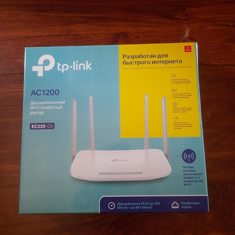 Tp link ec220