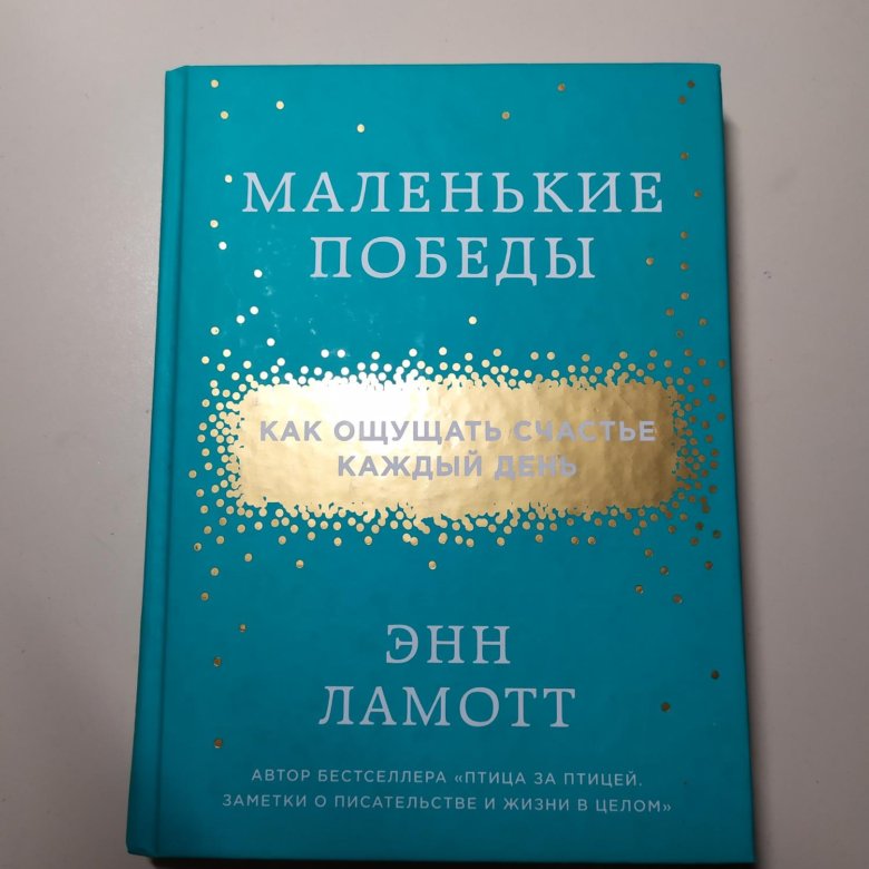 Книга Кто Не Спрятался Яна Вагнер Купить