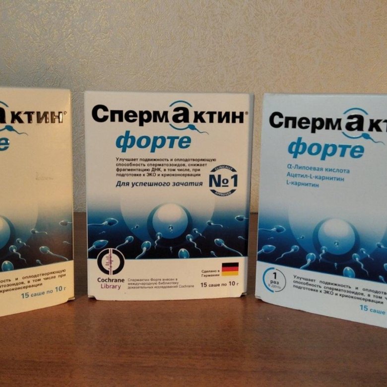 Спермактин аналоги. Спермактин форте. Спермактин саше. Спермактин 5 гр. Спермактин состав.