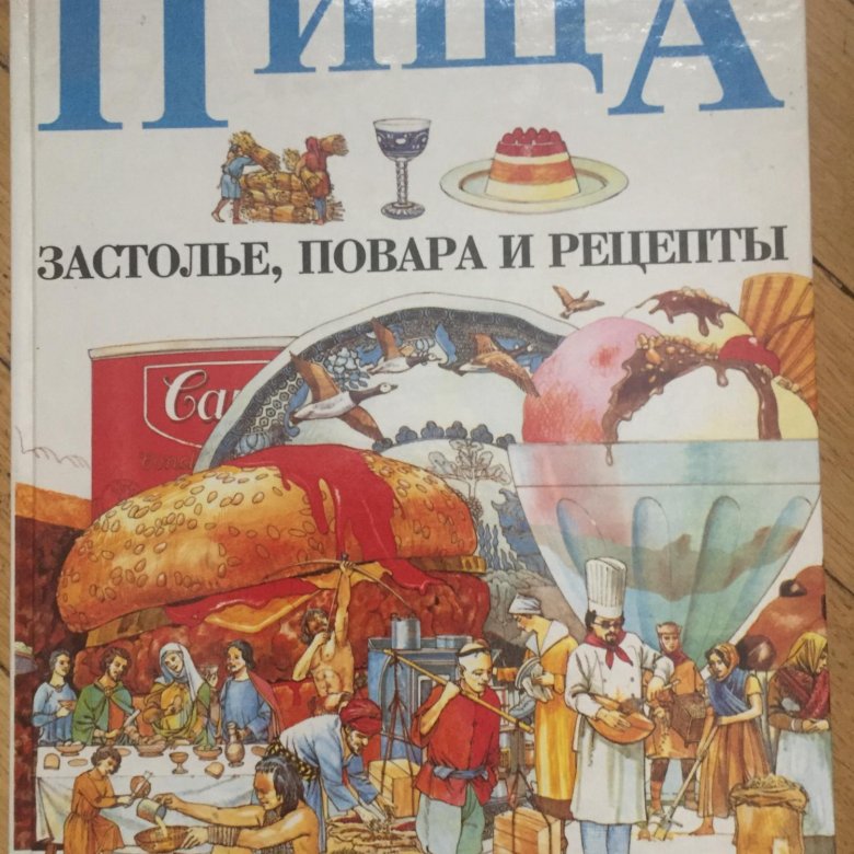 штрихи времени