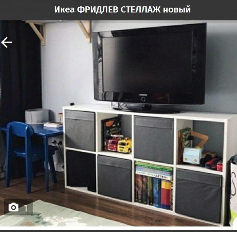 Стеллажи под игрушки в икеа