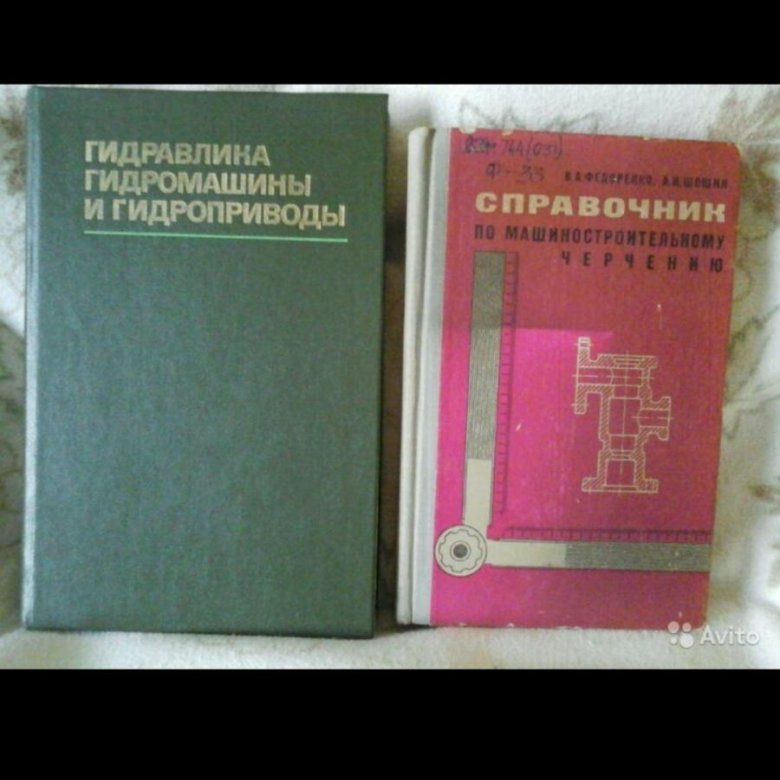 учебники нпо. учебники нпо. учебники нпо. компьютерная графика и дизайн 10 класс в. обществознание учебник для спо важенин профессиональное образование.