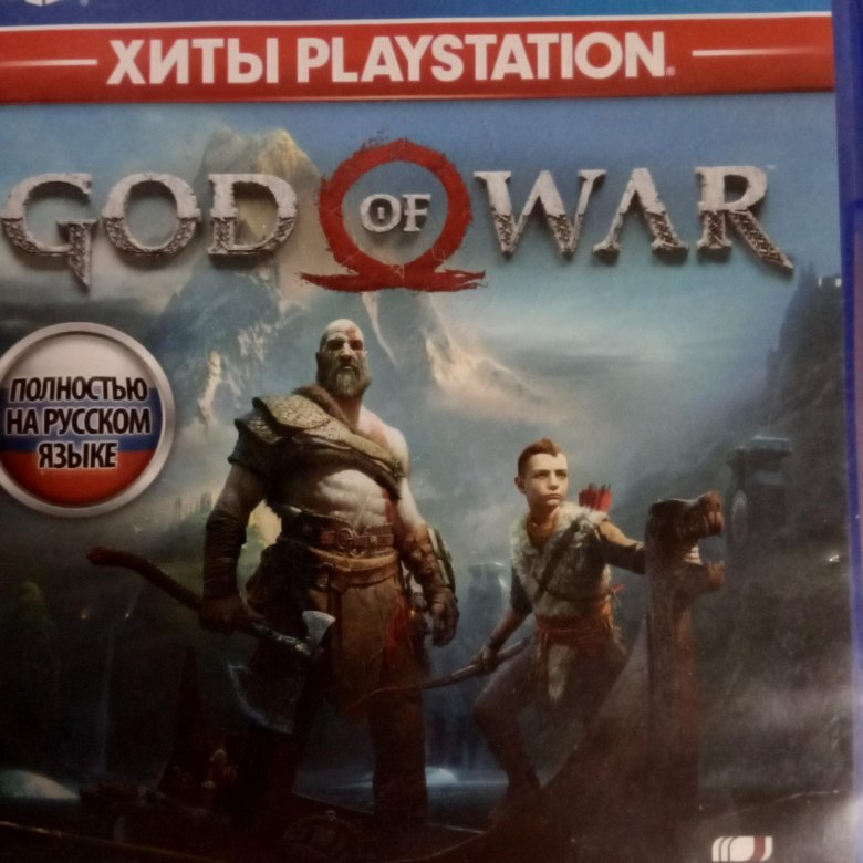 God Of War 5 Купить Диск