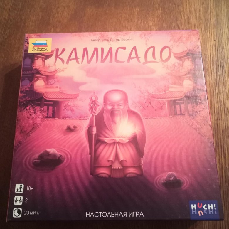 Камисадо настольная игра обзор