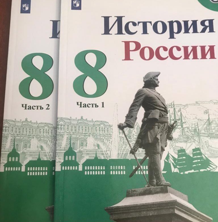 Арсентьев история. Арсентьев история ЕГЭ 2022.