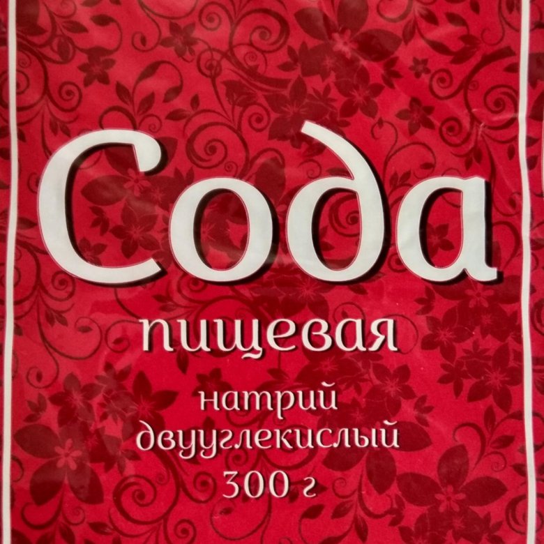 Сода Гост 76 Купить В Москве