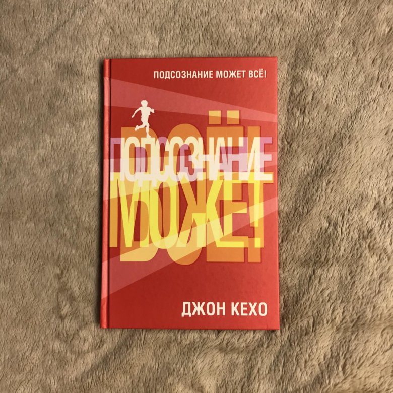 Джон кехо писатель. Джон кехо молодой. Джон кехо. Дневник джона кехо. Джон кехо фото.