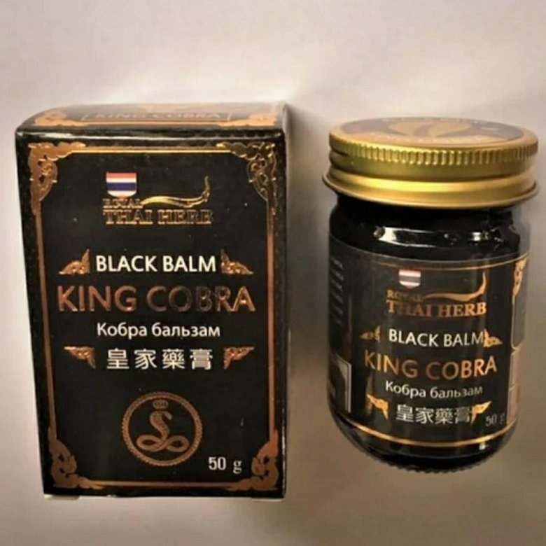 Cobra balm