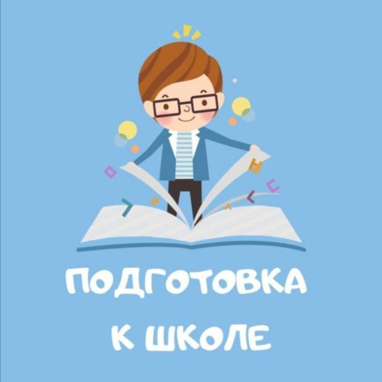 Курсы эрудит. Научное общество учащихся.