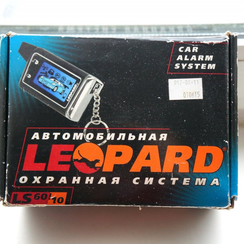 Автосигнализация leopard ls 60 10 неисправности