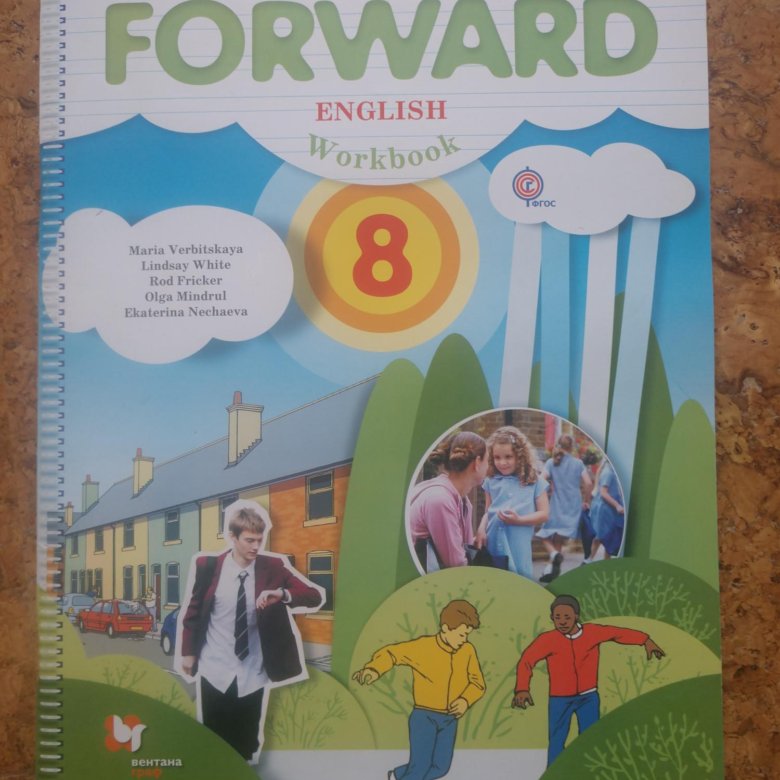 Английский 8 вербицкая учебник. Forward English 8 класс гдз. Forward 8 класс учебник. Рабочая тетрадь по английскому языку 8 класс. Английский язык. Forward. 6 Класс. Рабочая тетрадь. ФГОС.