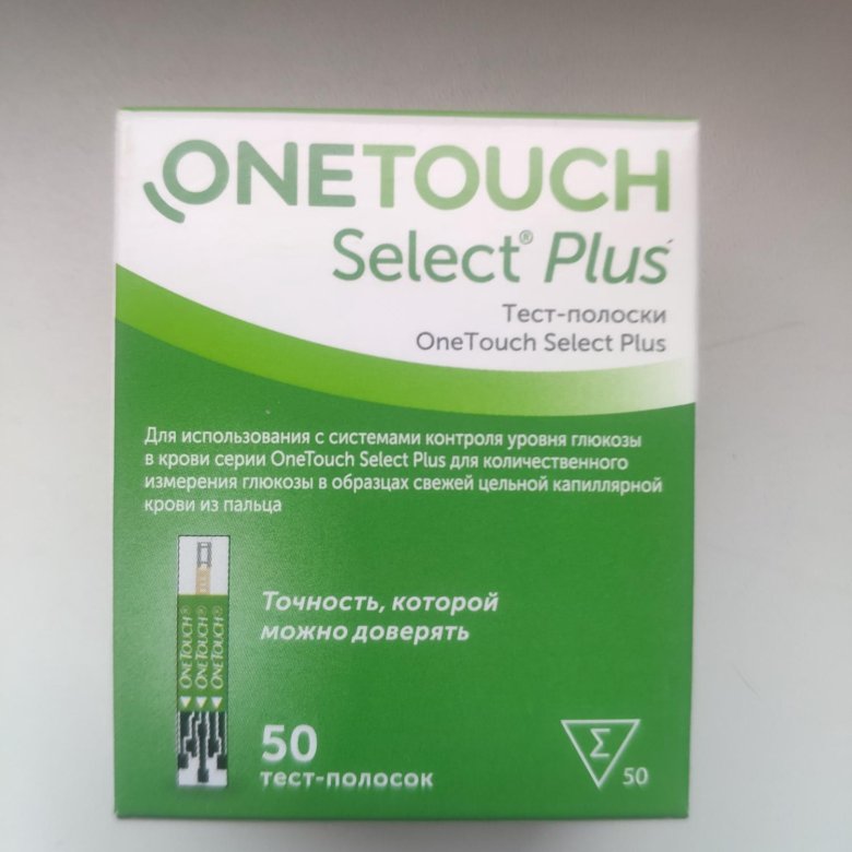 Onetouch полоски. Тест-полоски one Touch select Plus. Фото тест полоски Селект плюс.