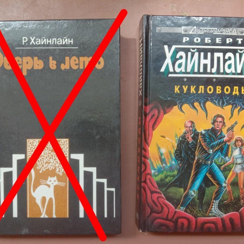 Купить Книги В Уфе