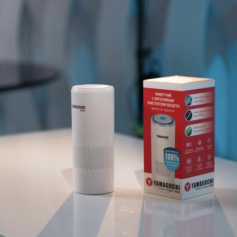 Очиститель воздуха ямагучи. Очиститель воздуха soehnle airfresh clean 300. Yamaguchi беспроводной очиститель воздуха. Yamaguchi беспроводной очиститель воздуха. Yamaguchi беспроводной очиститель воздуха.
