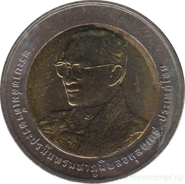 10 бат в рублях. 10 бат в рублях