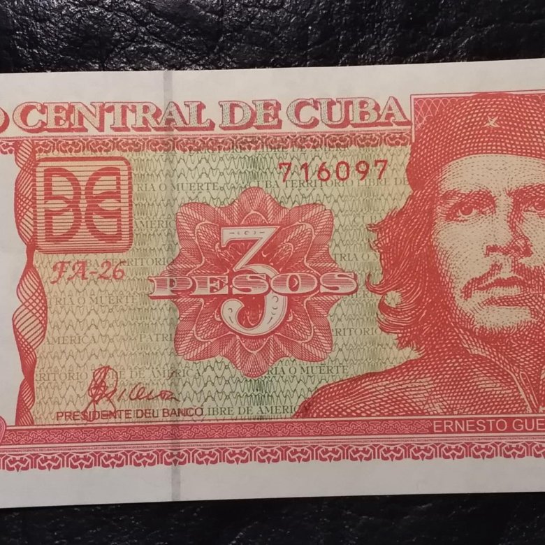 Кубинское песо к рублю на сегодня. 3 Кубинских песо. 100 Кубинских песо 2004. Кубинское песо 2024. 20 Кубинских песо.