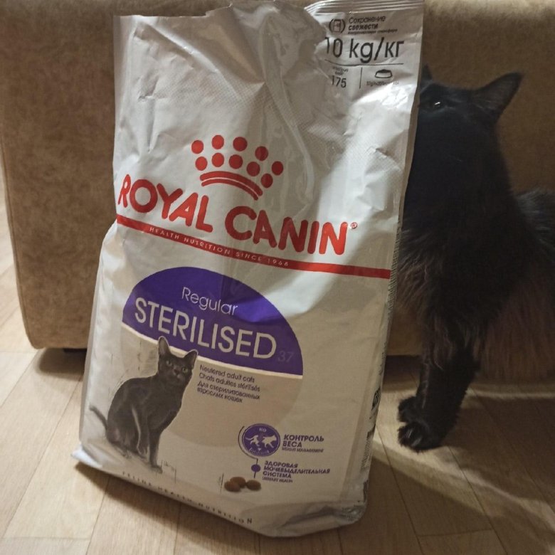 Роял канин 10кг. Royal canin sterilised, 10кг. Роял канин 10кг. Роял канин для кошек 10 кг. Роял канин 10кг.