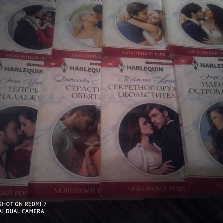 Книга 40 любви. Книга 40 любви. Библиотека любовного романа. Forty rules of love elif shafak. Уменьшенная книга.