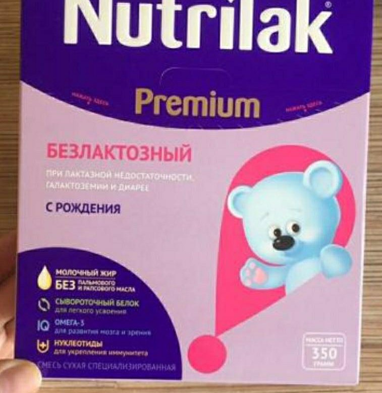 Nutrilak. Смесь Нутрилак безлактозная. Нутрилак премиум Безлактозный. Нутрилак смесь для новорожденных Безлактозный. Нутрилак 1 Безлактозный.