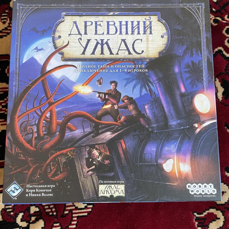 Древний Ужас Настольная Игра Купить Бу