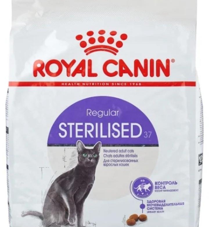 Royal Canin X Small Sterilised Купить