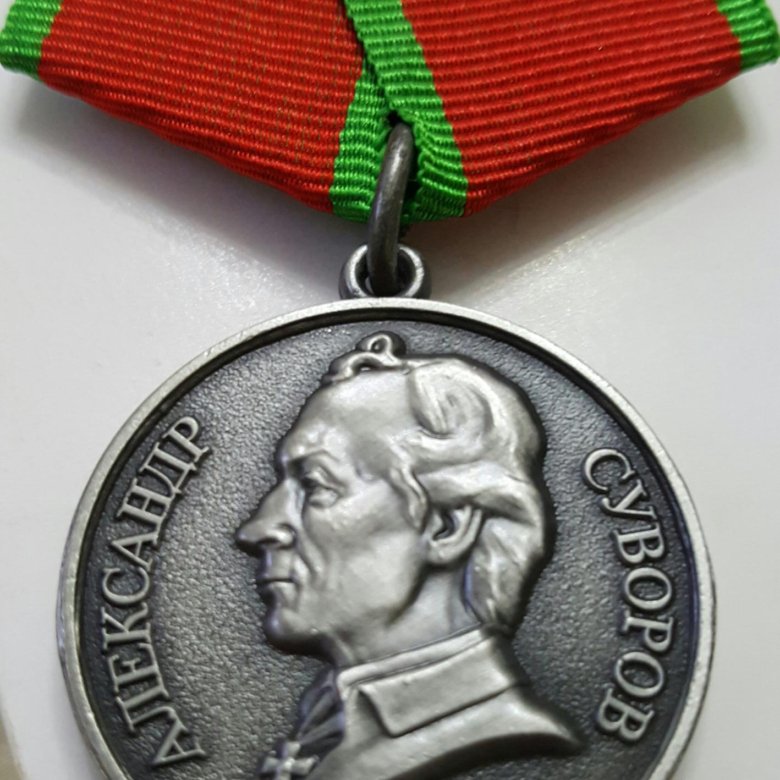 Изображение медали суворова
