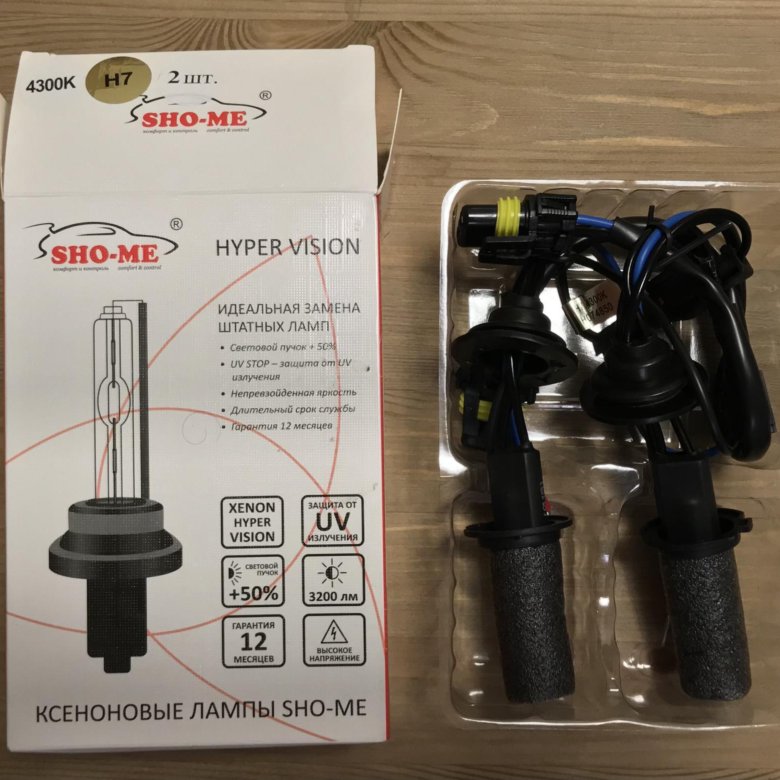 Hyper vision. Hyper vision. Hyper vision. Led headlights m8 h7. Hyper vision.