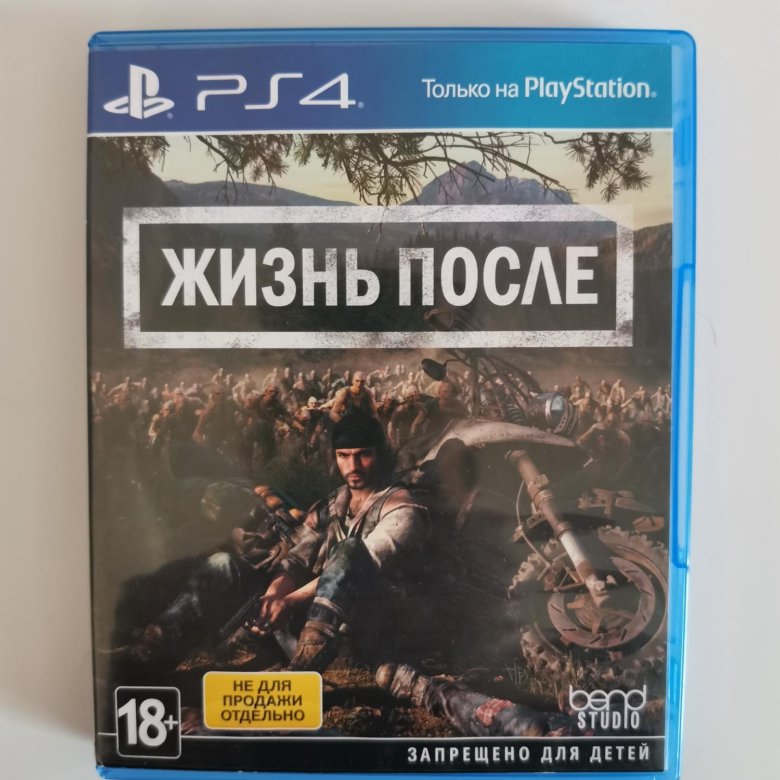 Жизнь после ps4. Логотип жизнь после ps4. Обложка жизнь после на русском ps4. Жизнь после фото диска ps4.