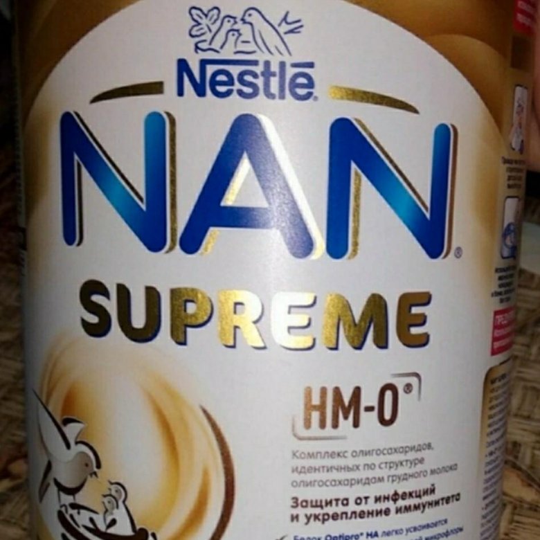 Loading nan 0 mb nan mb. Нан супреме 0 800. Loading nan 0 mb nan mb. Молочная смесь nestle nan 1 optipro. Nan optipro 1.