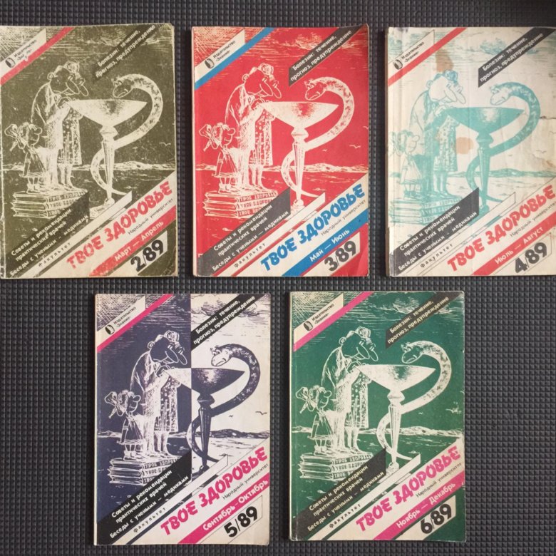 33 journal