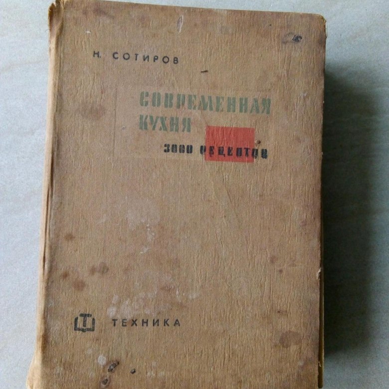 Методичка ссср. Ротапринт издания. Советские методички. Советская шпаргалка для политиков. Советские книги по военному делу.