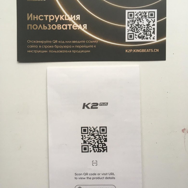 Мультимедийная система Kingbeats K2plus – купить в Москве, цена 15 400 ...