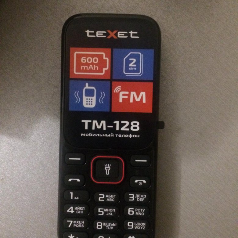 Tm 128. TEXET TM-128. Тексет ТМ 128. TEXET TM-124. TEXET TM-128 быстрый набор одной кнопкой.