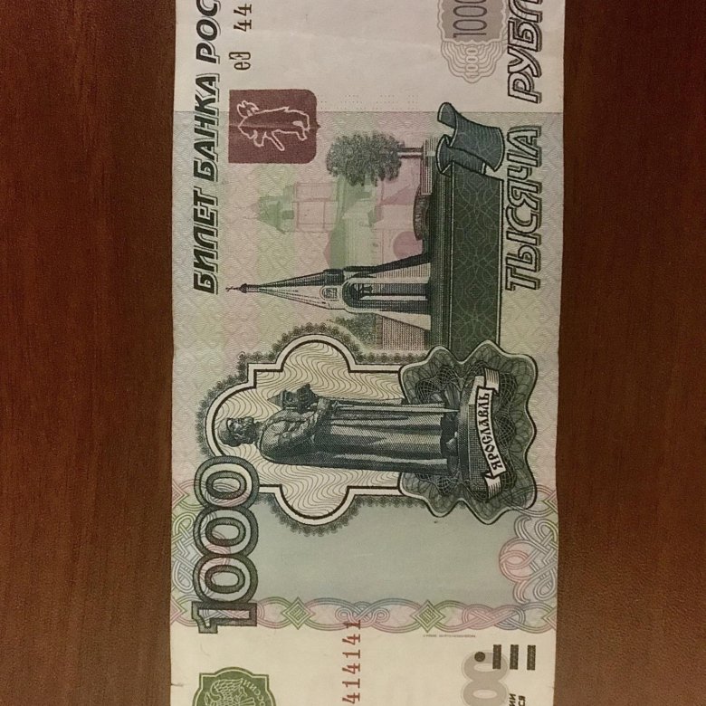 1 35 рублей