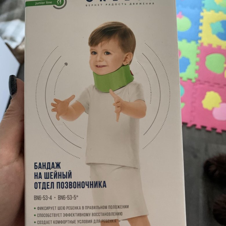 Новый ортопед