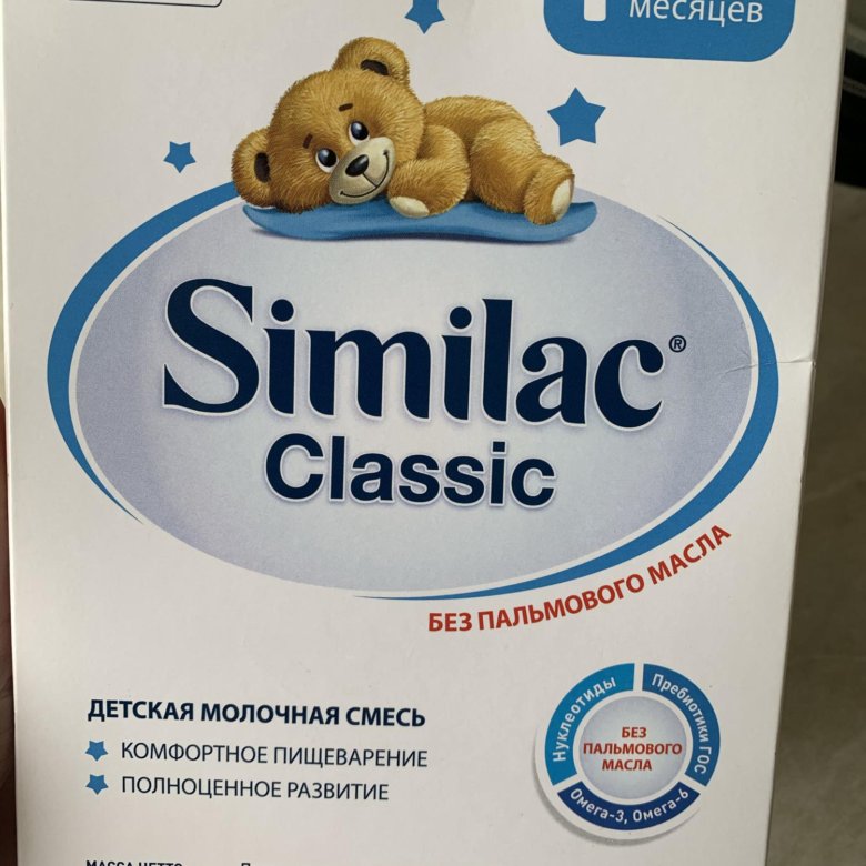 Картинки симилак 1