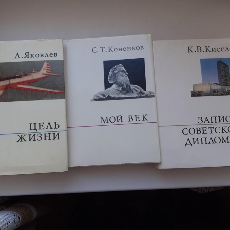 Советский заметка. К Е Ворошилов рассказы о жизни книга 2.