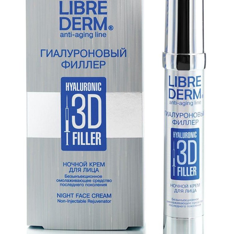 Librederm филлер отзывы