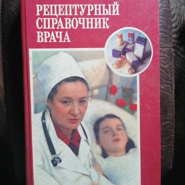 Где Можно Купить Медицинскую Книжку Смоленск