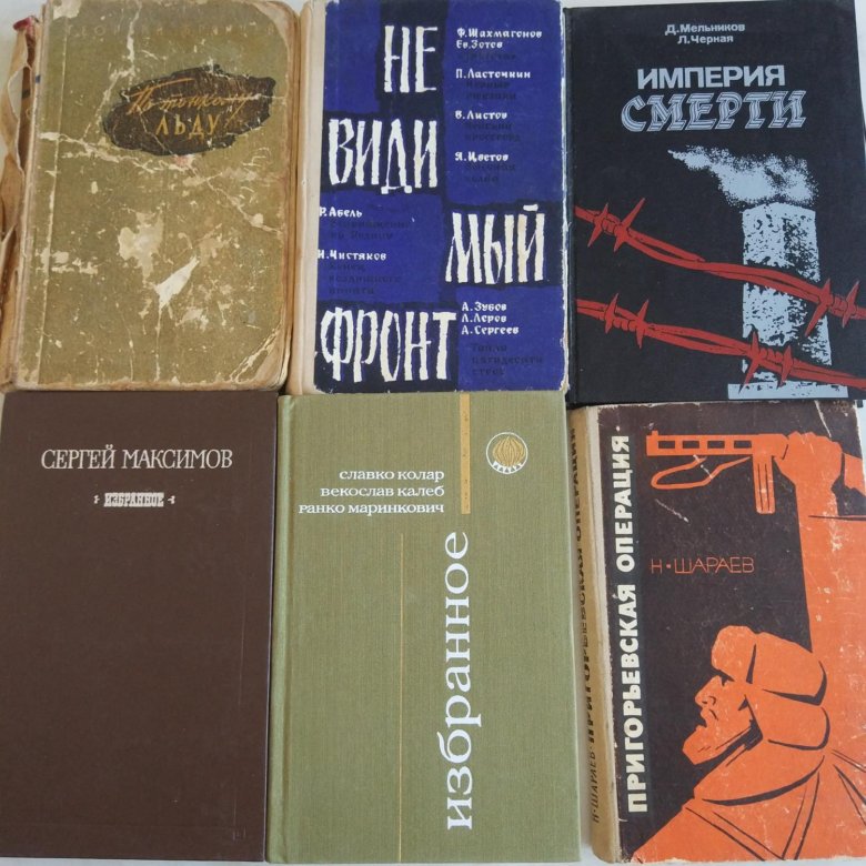 Купить Книгу В Чебоксарах Читай Город