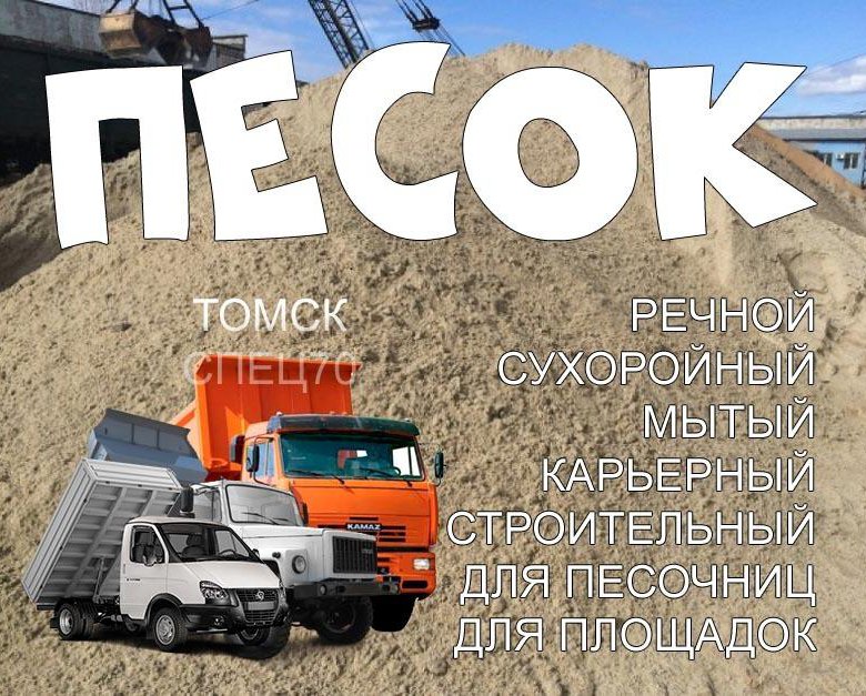 Спец 70. Спец 70. Вход с другой стороны табличка. Коронка алмазная по бетону sds-plus спец 75 мм. Производитель томского угля.